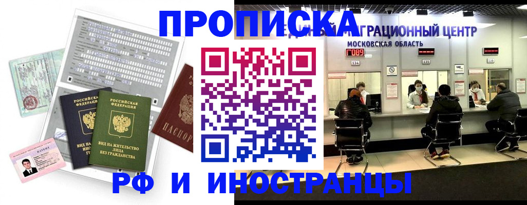 регистрация для дет. сада в Усть-Илимске